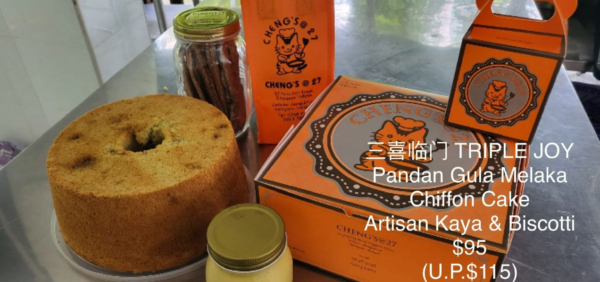 [Triple Joy] Gula Melaka Cake + Artisan Kaya + Biscotti